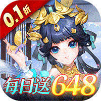 御剑红尘折扣版