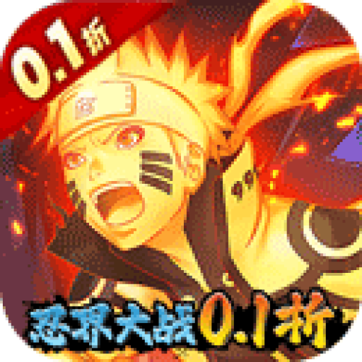 六道轮回折扣版