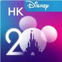 香港迪士尼乐园