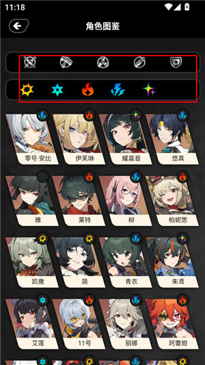 绝区零工坊小助手