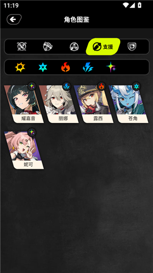 绝区零工坊小助手