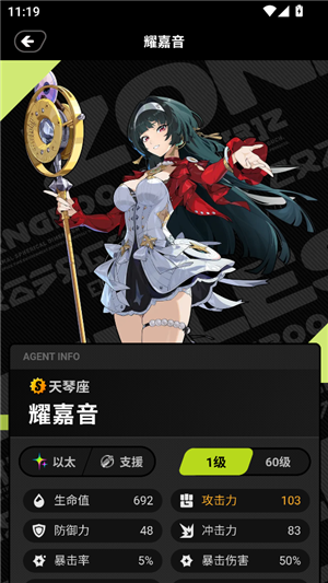 绝区零工坊小助手