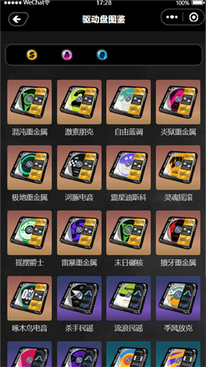 绝区零工坊小助手截图2