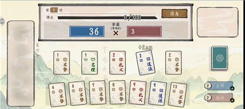 诸子百家模拟器