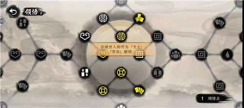 诸子百家模拟器