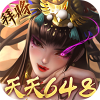 啪啪三国2折扣版