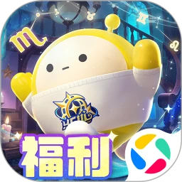 蛋仔派对应用宝版