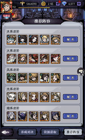 魔镜物语折扣版
