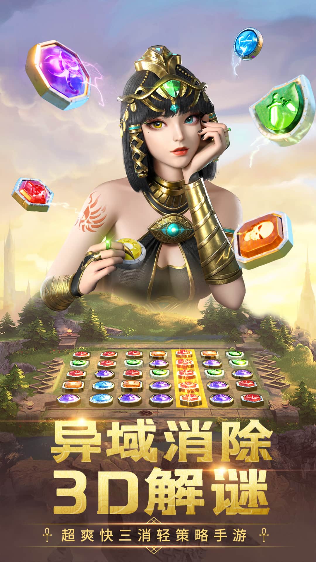谜题大陆截图1