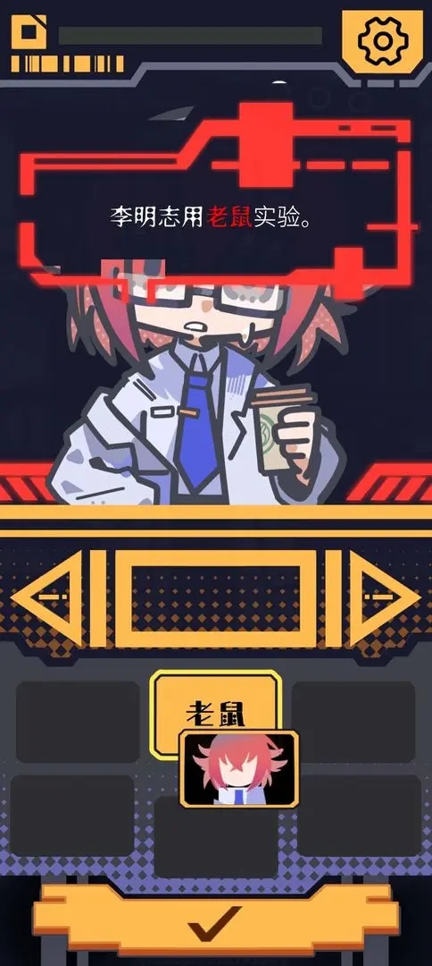 我已阅读并同意截图4