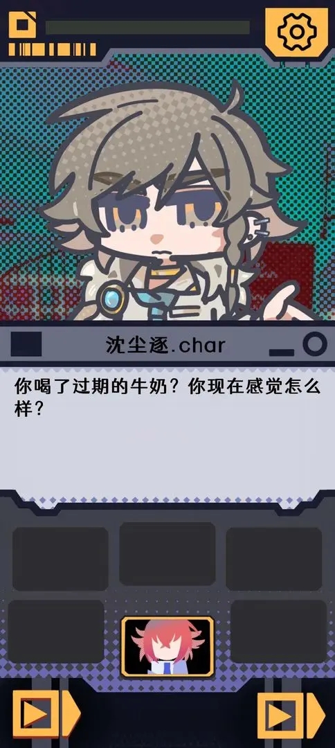 我已阅读并同意截图3