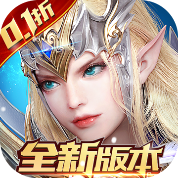 真红之刃折扣版