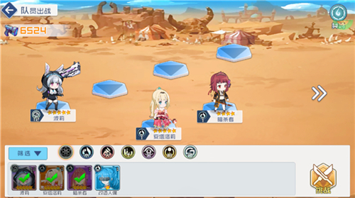 多克多比童话世界折扣版