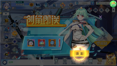 多克多比童话世界折扣版