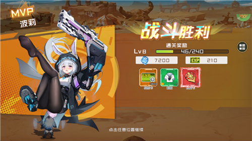 多克多比童话世界折扣版