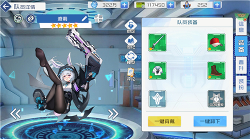 多克多比童话世界折扣版