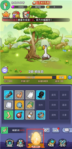 重力光球折扣版