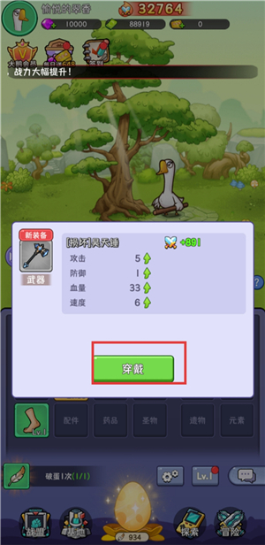 重力光球折扣版