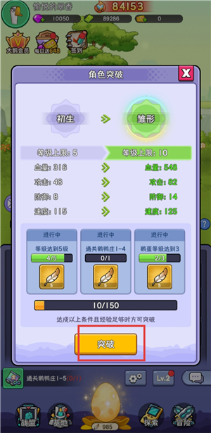 重力光球折扣版
