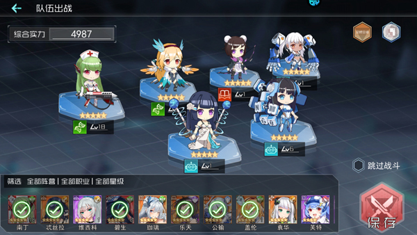 女神幻想0.1折截图5