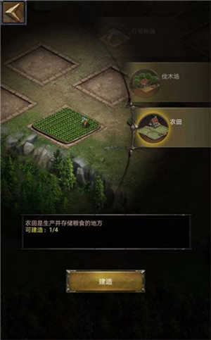 列王的纷争