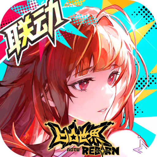 龙族卡塞尔之门vivo版