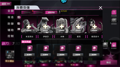 萌神战姬0.1折