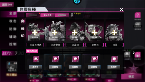 萌神战姬0.1折