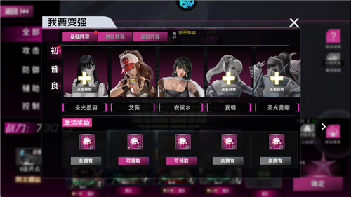 萌神战姬0.1折