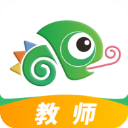 驰声听说在线教师端