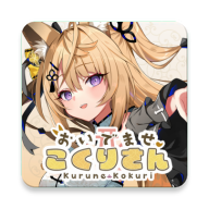 请快来吧狐莉小姐