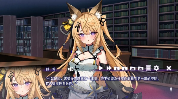 请快来吧狐莉小姐截图2