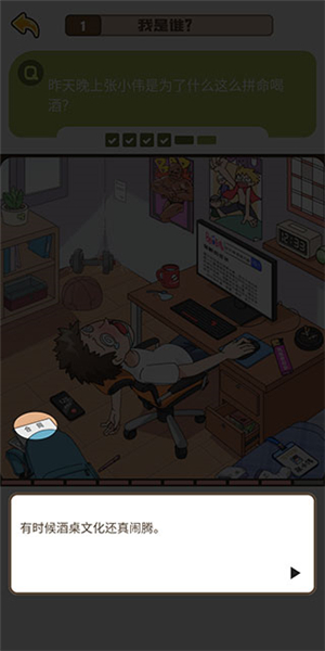 恋爱教父张小伟