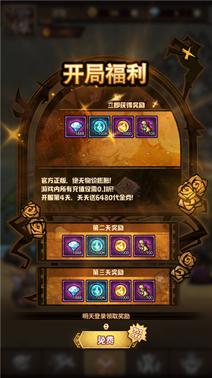 艾尔多战记0.05折