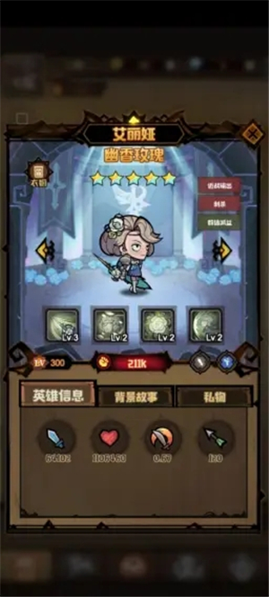 艾尔多战记0.05折