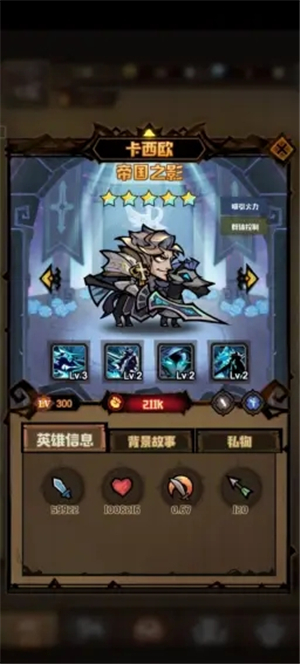 艾尔多战记0.05折