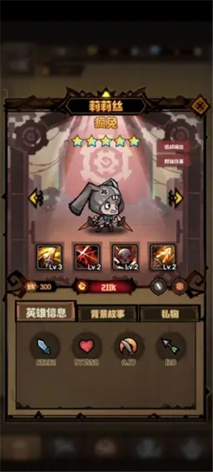 艾尔多战记0.05折