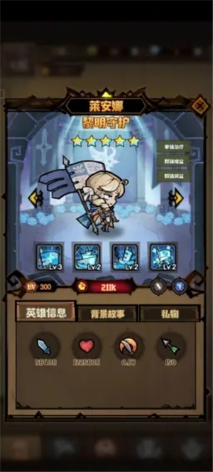 艾尔多战记0.05折