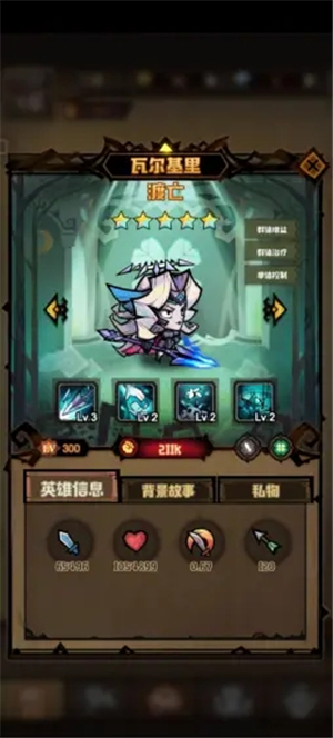 艾尔多战记0.05折