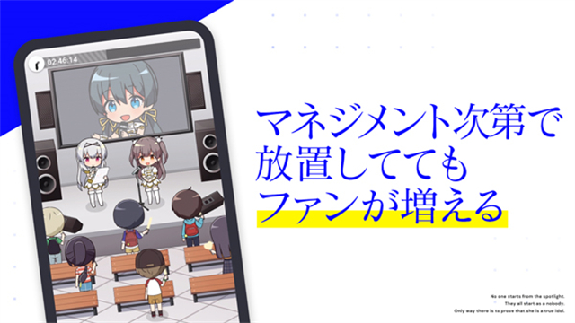 偶像荣耀日服截图1