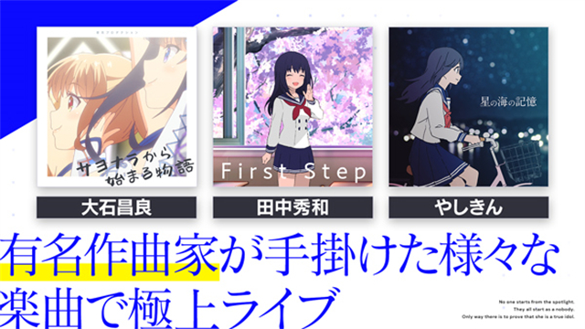 偶像荣耀日服截图2