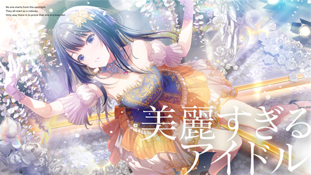 偶像荣耀日服截图4