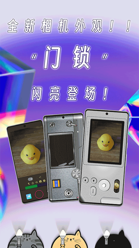 懒相机截图1