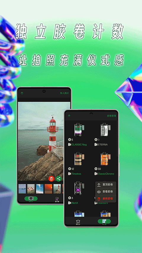 懒相机截图2