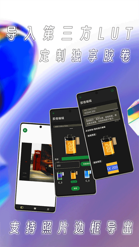 懒相机截图5