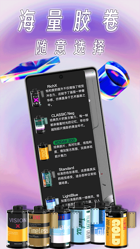 懒相机截图4