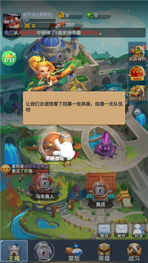 萌星物语0.1折