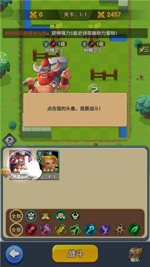 萌星物语0.1折