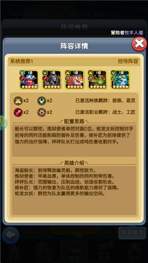 萌星物语0.1折