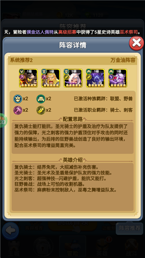 萌星物语0.1折